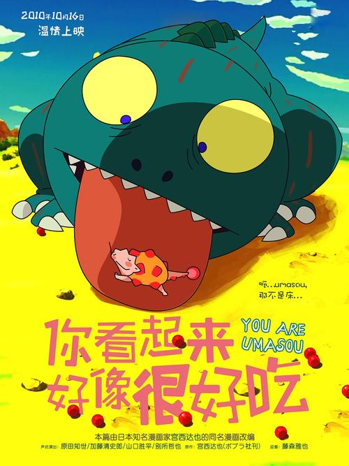 找人做仿真发展银行转账小票样子/图片